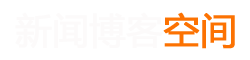 昌吉回族新闻网